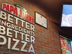 -棒约翰比萨意面(马家堡西路店)