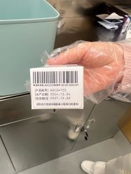 -Yestar 嘉兴艺星医疗美容医院