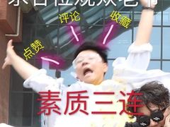 -汉堡王(天津鲁能店)