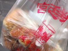 -宫廷糕点铺