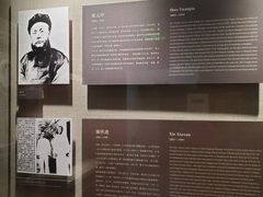 -上海体育博物馆