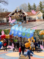 -酷酷兔少儿拓展天地