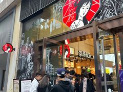 -茶颜悦色(重庆英利大融城LG层店)