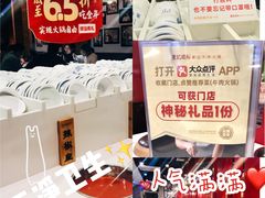-陈记顺和牛肉火锅馆(天河北路店)