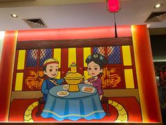 -1078號老北京涮肉(松柏店)