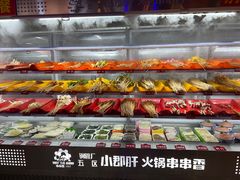 -钢管厂五区小郡肝串串香(滨江店)