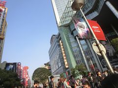 -上海世茂广场(南京东路店)