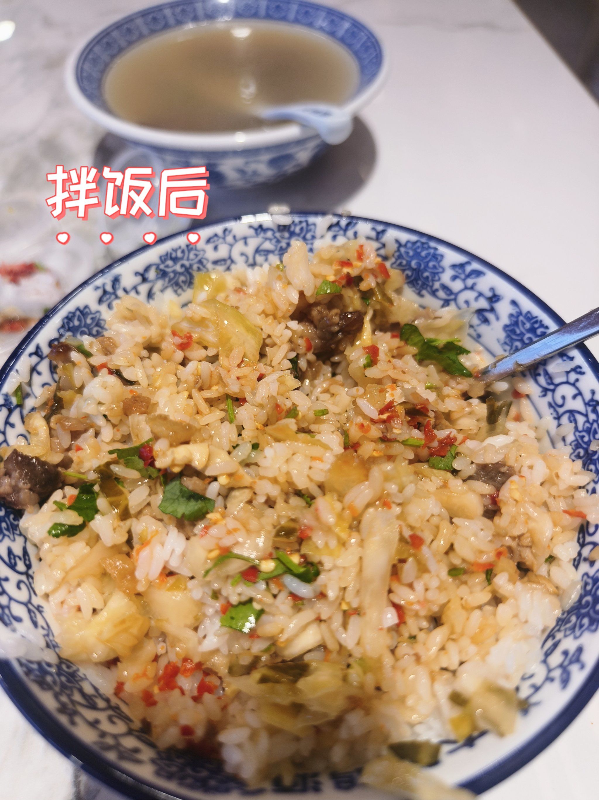 牛肉拌米饭