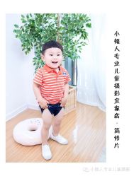 -小矮人专业儿童摄影(宜家店)