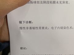 -山东大学齐鲁医院(青岛院区)