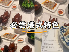 -侨美食家·40年地道粤菜(珠江新城店)