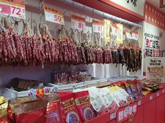 -皇上皇(北京路店)