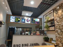 -冰冰酱(新都心店)