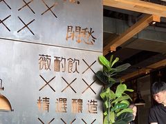 -薇酌饮·陕西菜(南门外店)