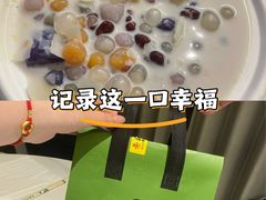 -徐小包的奶茶(中山路步行街店)