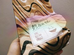 -花园饼屋·吐司蛋糕面包(星海店)