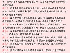 -长沙悦方ID MALL