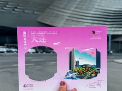 -大连凯丹广场
