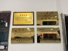 -石饮红星包子(中山路店)