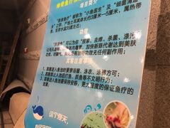 -极乐汇汗蒸会馆(杭州店)