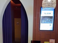 -LANN I 蘭·泰式古法按摩(高岛屋百货店)