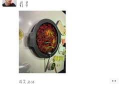 -川西坝子火锅(金沙1.0直营店)