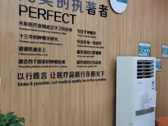 -北京光彩口腔门诊部(慧时欣园店)