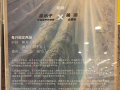 -燕莎友谊商城(亮马桥店)