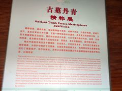 -洛阳古墓博物馆