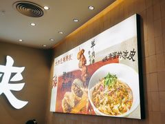 -大师兄·西北小馆(北站缤果空间店)
