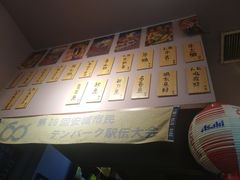 -鸟串烧Yakitori