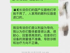 -守诺宠物医院·眼科· 神经外科·爬宠专科(虹口店)