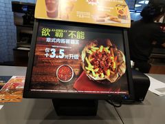 -汉堡王(砂之船奥莱店)