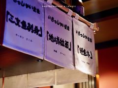 -乌君·酒场·炭火烧鸟(侨城坊店)