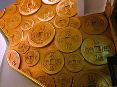 -沈阳金融博物馆