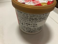 -哈根达斯(武汉天地店)