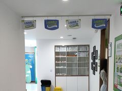 -登特口腔医院(鼓楼东街口店)
