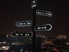 -顽啤熊·酒客酒馆(苏城夜景必选店)