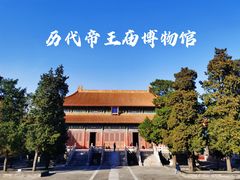 -历代帝王庙博物馆