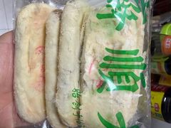 牛舌饼-大順斋非遗工坊(005店)