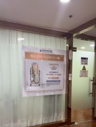 -武汉五洲整形外科医院