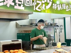 -泸溪河桃酥(西直门凯德店)