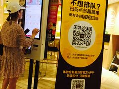 -麦当劳(塔园路店)