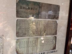 -老厨家(友谊路总店)