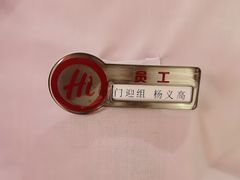 -海底捞火锅(凤凰广场店)