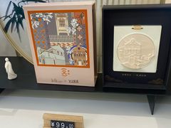 -雷允上(南京西路店)