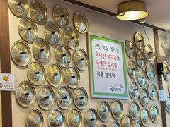-金北顺大锅家(신사본점)