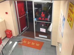 -振鼎鸡(福州路店)