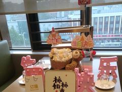 -海底捞火锅(顺义华联店)