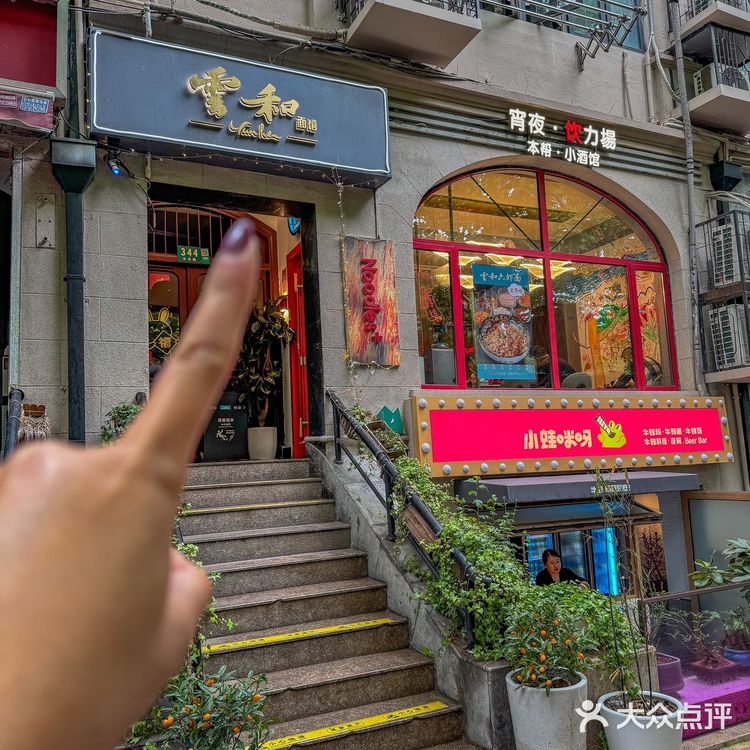 终于懂了六虾面的正确吃法👍🏻